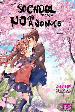漫画封面