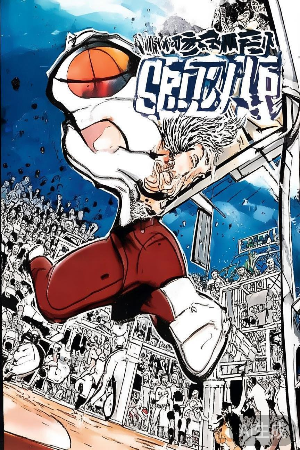 运动漫画封面
