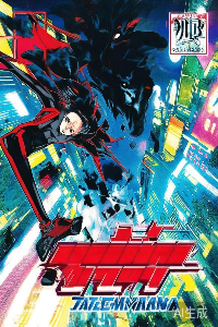 第一名