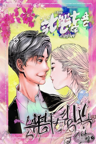 漫画封面