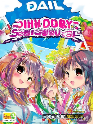 热门漫画封面5