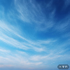 自然蓝天