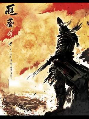 漫画封面