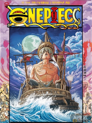 海贼王