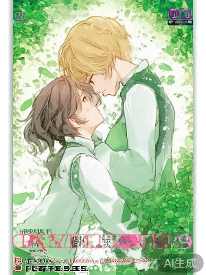 热门漫画封面