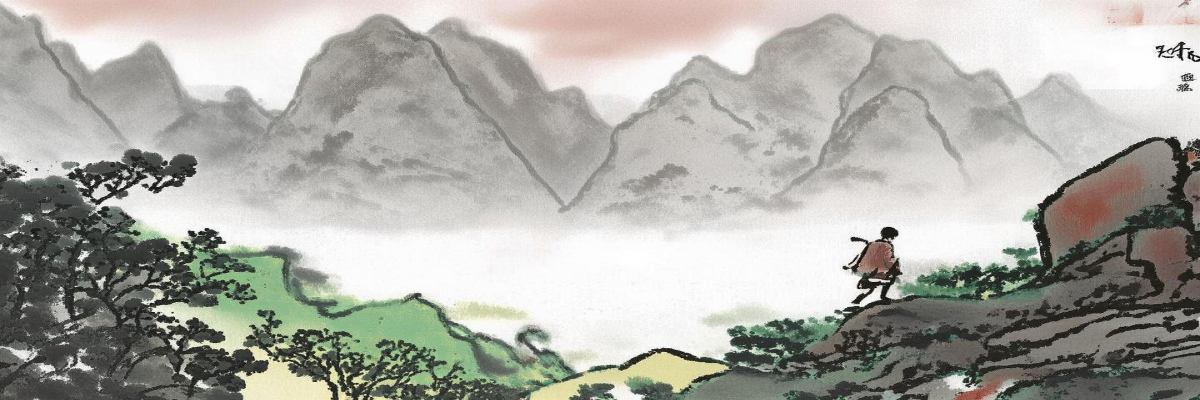 徐霞客游记