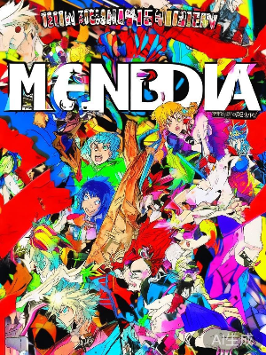 热门漫画作品封面