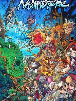 奇幻冒险漫画封面